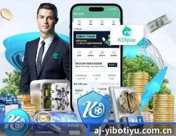 亿博体育官网 APP 深度功能(YIBOSPORTS)